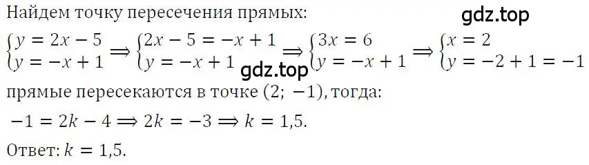 Решение 4. номер 1161 (страница 228) гдз по алгебре 7 класс Макарычев, Миндюк, учебник