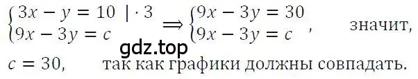 Решение 4. номер 1166 (страница 229) гдз по алгебре 7 класс Макарычев, Миндюк, учебник