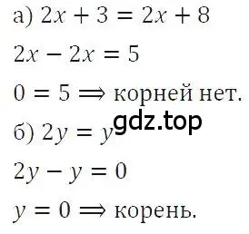 Решение 4. номер 117 (страница 27) гдз по алгебре 7 класс Макарычев, Миндюк, учебник