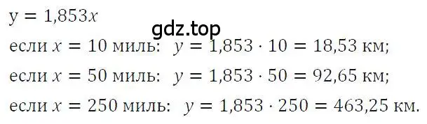 Решение 4. номер 216 (страница 51) гдз по алгебре 7 класс Макарычев, Миндюк, учебник