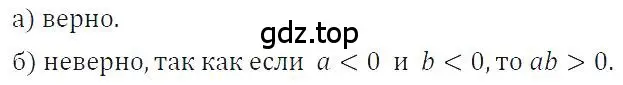 Решение 4. номер 218 (страница 51) гдз по алгебре 7 класс Макарычев, Миндюк, учебник