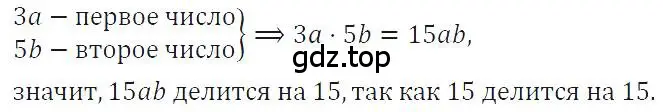 Решение 4. номер 232 (страница 52) гдз по алгебре 7 класс Макарычев, Миндюк, учебник