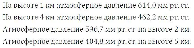 Решение 4. номер 264 (страница 59) гдз по алгебре 7 класс Макарычев, Миндюк, учебник