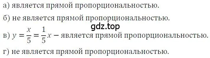 Решение 4. номер 298 (страница 72) гдз по алгебре 7 класс Макарычев, Миндюк, учебник