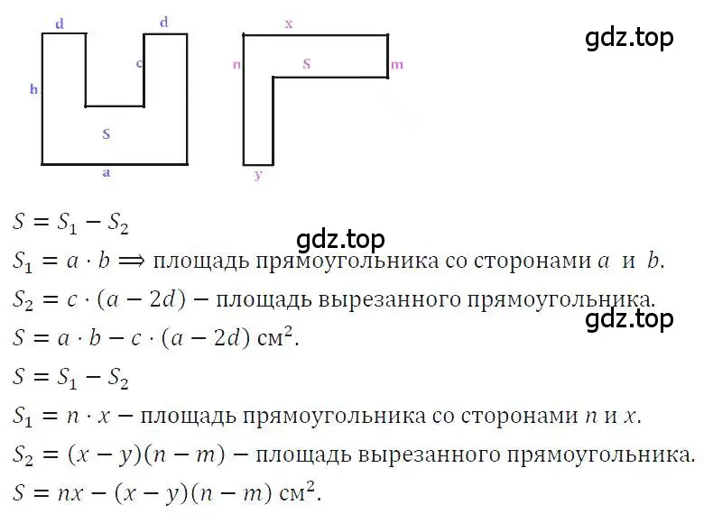 Решение 4. номер 31 (страница 11) гдз по алгебре 7 класс Макарычев, Миндюк, учебник