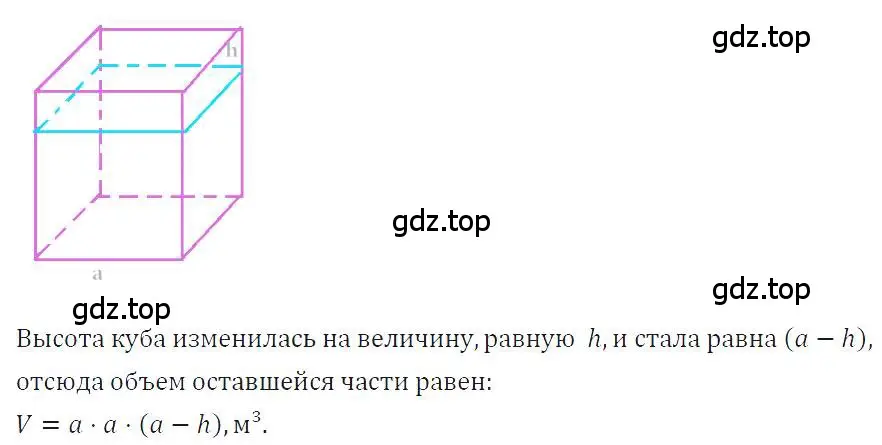 Решение 4. номер 32 (страница 11) гдз по алгебре 7 класс Макарычев, Миндюк, учебник