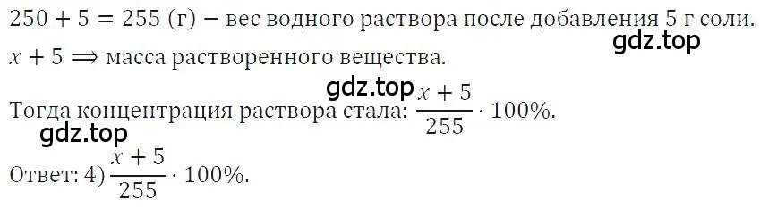 Решение 4. номер 33 (страница 11) гдз по алгебре 7 класс Макарычев, Миндюк, учебник