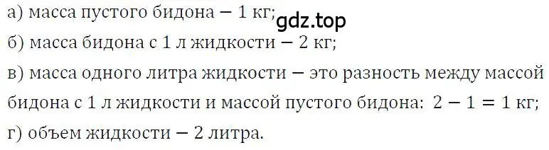 Решение 4. номер 330 (страница 81) гдз по алгебре 7 класс Макарычев, Миндюк, учебник