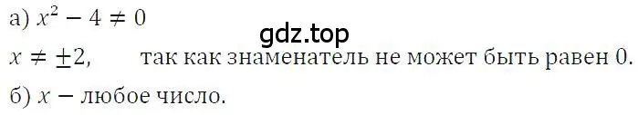 Решение 4. номер 351 (страница 89) гдз по алгебре 7 класс Макарычев, Миндюк, учебник