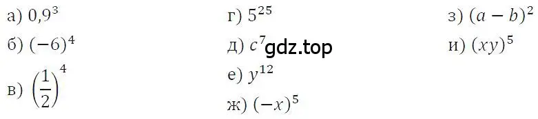 Решение 4. номер 374 (страница 95) гдз по алгебре 7 класс Макарычев, Миндюк, учебник