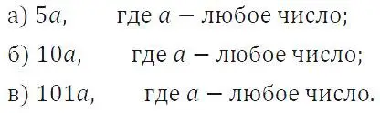 Решение 4. номер 41 (страница 12) гдз по алгебре 7 класс Макарычев, Миндюк, учебник