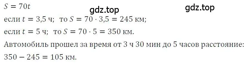 Решение 4. номер 424 (страница 103) гдз по алгебре 7 класс Макарычев, Миндюк, учебник