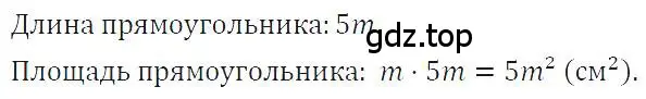 Решение 4. номер 461 (страница 109) гдз по алгебре 7 класс Макарычев, Миндюк, учебник