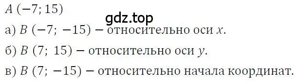 Решение 4. номер 464 (страница 110) гдз по алгебре 7 класс Макарычев, Миндюк, учебник