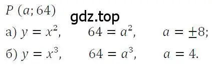 Решение 4. номер 492 (страница 117) гдз по алгебре 7 класс Макарычев, Миндюк, учебник