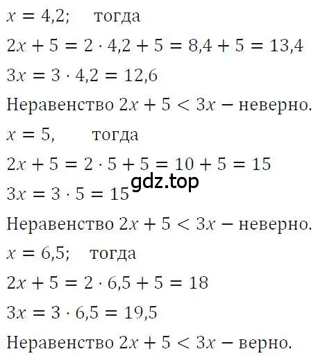 Решение 4. номер 54 (страница 14) гдз по алгебре 7 класс Макарычев, Миндюк, учебник