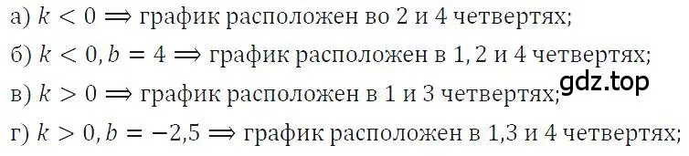 Решение 4. номер 651 (страница 140) гдз по алгебре 7 класс Макарычев, Миндюк, учебник