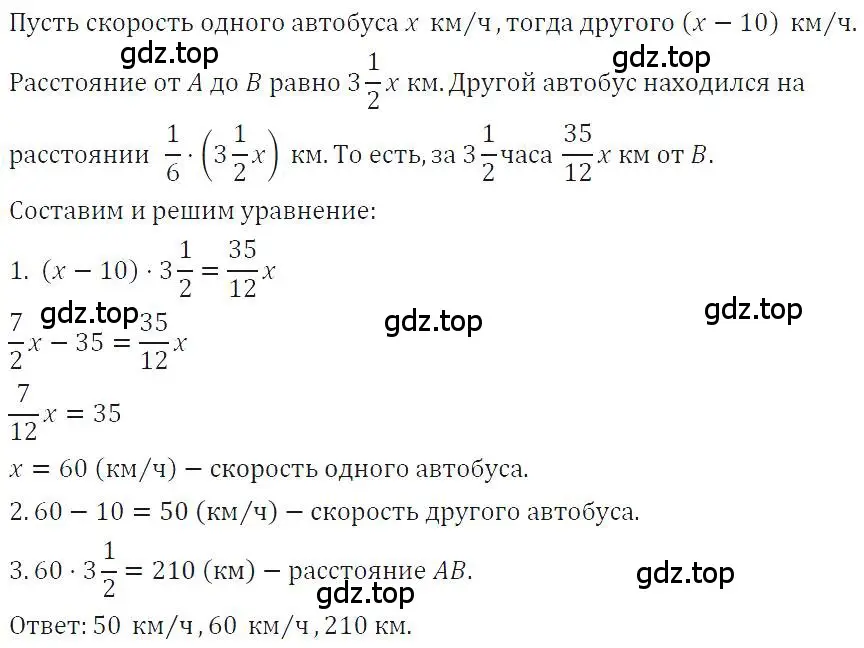 Решение 4. номер 759 (страница 158) гдз по алгебре 7 класс Макарычев, Миндюк, учебник