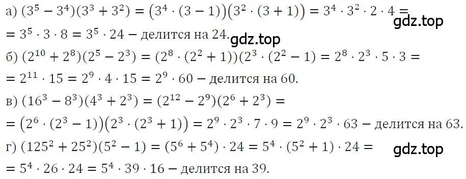 Решение 4. номер 780 (страница 160) гдз по алгебре 7 класс Макарычев, Миндюк, учебник