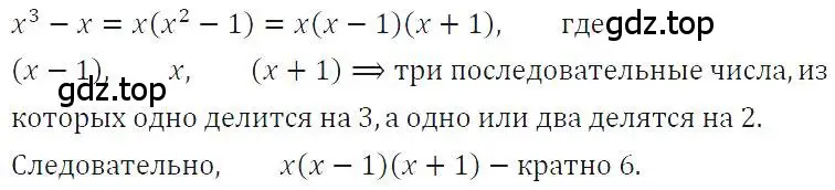 Решение 4. номер 951 (страница 189) гдз по алгебре 7 класс Макарычев, Миндюк, учебник