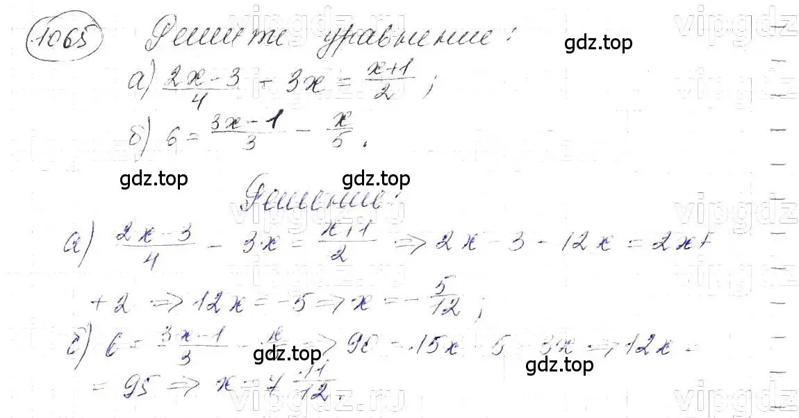 Решение 5. номер 1065 (страница 211) гдз по алгебре 7 класс Макарычев, Миндюк, учебник