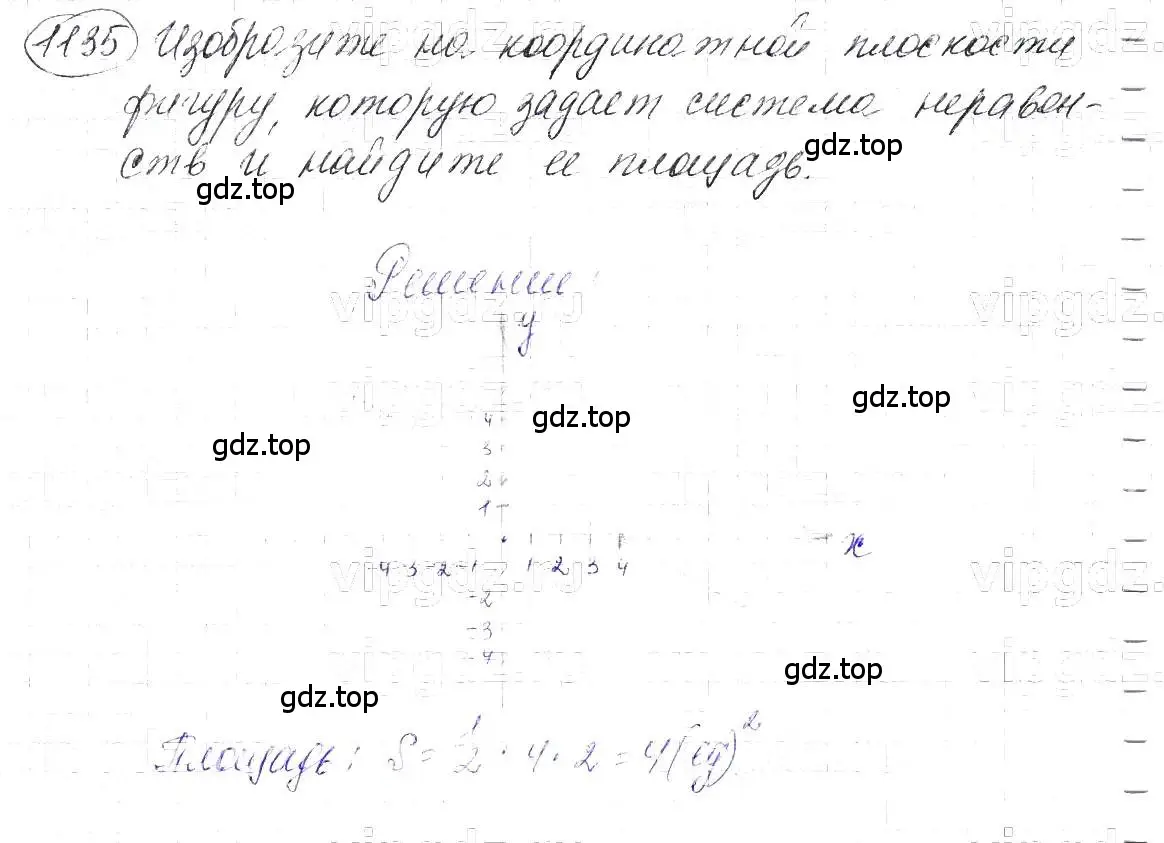 Решение 5. номер 1135 (страница 226) гдз по алгебре 7 класс Макарычев, Миндюк, учебник