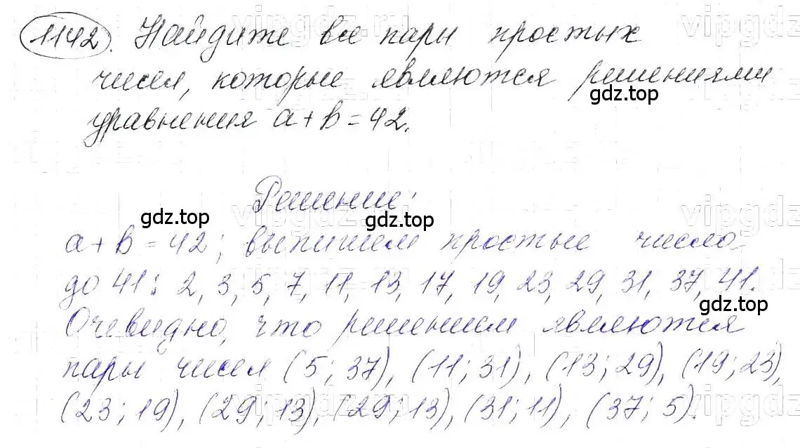 Решение 5. номер 1142 (страница 227) гдз по алгебре 7 класс Макарычев, Миндюк, учебник