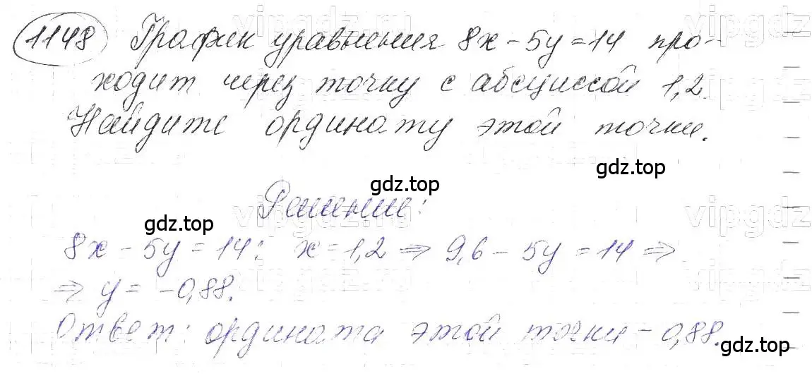 Решение 5. номер 1148 (страница 227) гдз по алгебре 7 класс Макарычев, Миндюк, учебник