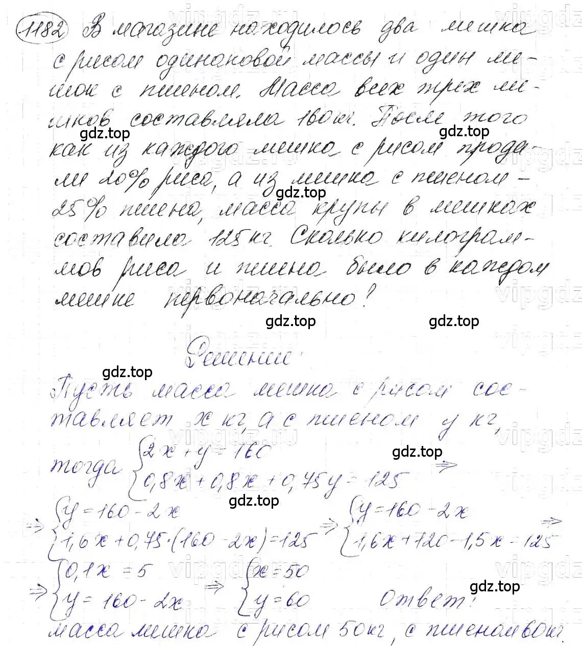 Решение 5. номер 1182 (страница 231) гдз по алгебре 7 класс Макарычев, Миндюк, учебник