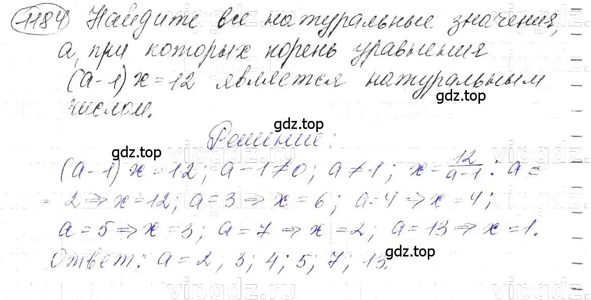 Решение 5. номер 1184 (страница 232) гдз по алгебре 7 класс Макарычев, Миндюк, учебник