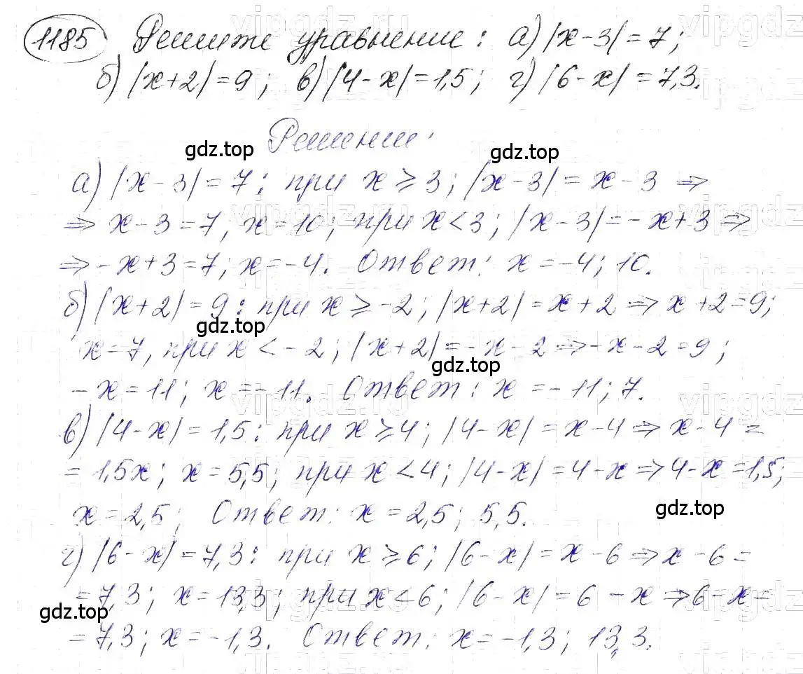 Решение 5. номер 1185 (страница 232) гдз по алгебре 7 класс Макарычев, Миндюк, учебник