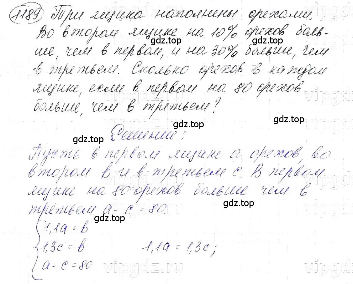 Решение 5. номер 1189 (страница 232) гдз по алгебре 7 класс Макарычев, Миндюк, учебник