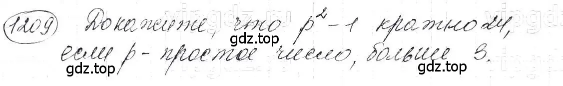 Решение 5. номер 1209 (страница 234) гдз по алгебре 7 класс Макарычев, Миндюк, учебник