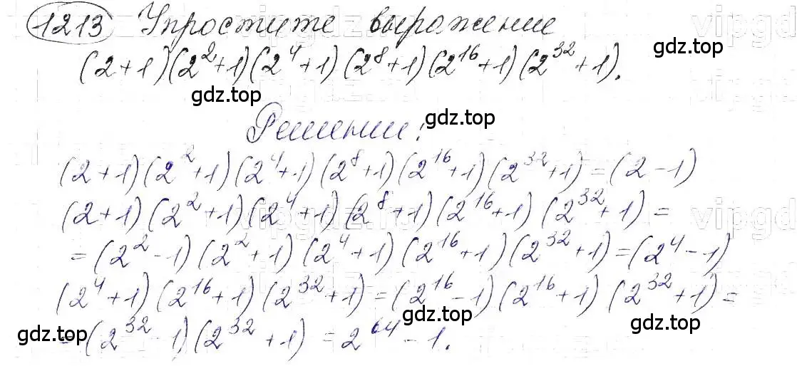 Решение 5. номер 1213 (страница 234) гдз по алгебре 7 класс Макарычев, Миндюк, учебник