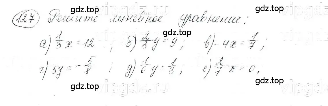 Решение 5. номер 127 (страница 30) гдз по алгебре 7 класс Макарычев, Миндюк, учебник