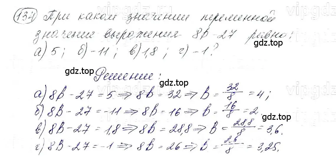 Решение 5. номер 134 (страница 31) гдз по алгебре 7 класс Макарычев, Миндюк, учебник