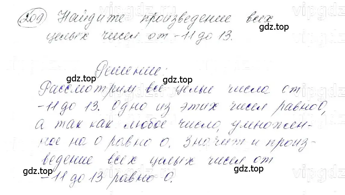 Решение 5. номер 209 (страница 50) гдз по алгебре 7 класс Макарычев, Миндюк, учебник