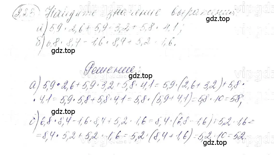 Решение 5. номер 223 (страница 51) гдз по алгебре 7 класс Макарычев, Миндюк, учебник