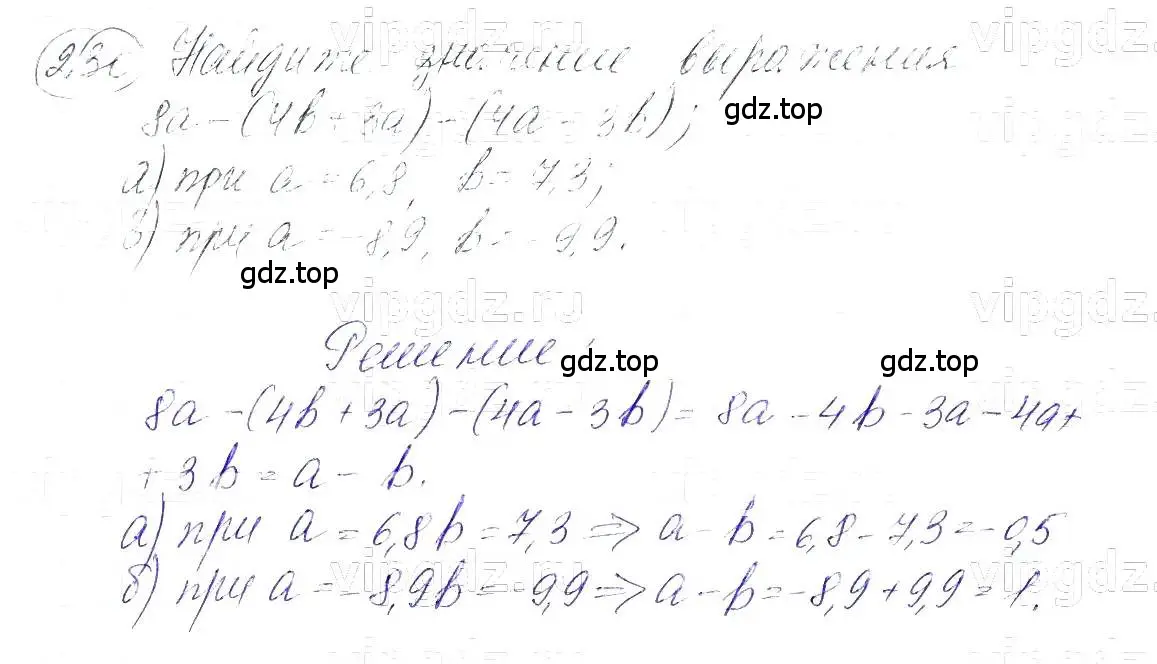 Решение 5. номер 230 (страница 52) гдз по алгебре 7 класс Макарычев, Миндюк, учебник