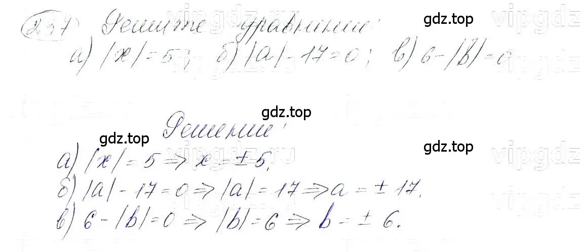 Решение 5. номер 237 (страница 52) гдз по алгебре 7 класс Макарычев, Миндюк, учебник