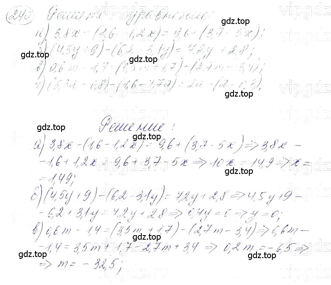 Решение 5. номер 240 (страница 52) гдз по алгебре 7 класс Макарычев, Миндюк, учебник