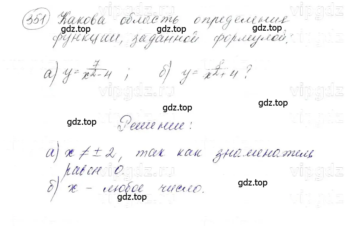 Решение 5. номер 351 (страница 89) гдз по алгебре 7 класс Макарычев, Миндюк, учебник