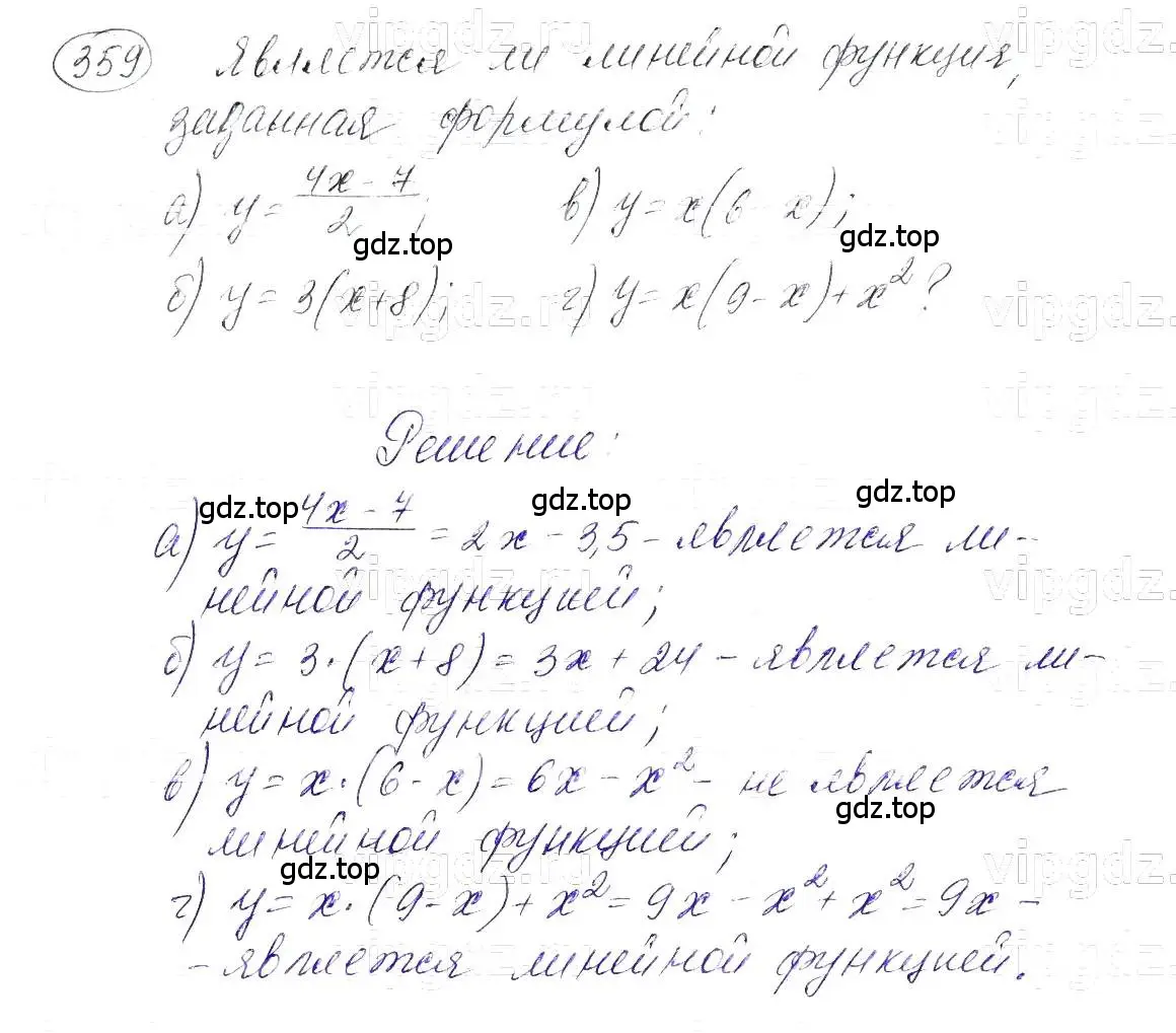 Решение 5. номер 359 (страница 90) гдз по алгебре 7 класс Макарычев, Миндюк, учебник