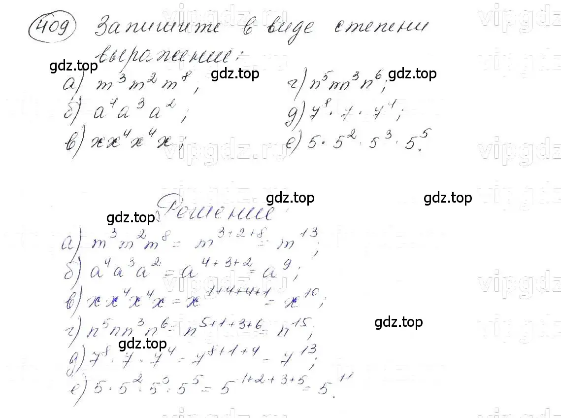 Решение 5. номер 409 (страница 102) гдз по алгебре 7 класс Макарычев, Миндюк, учебник