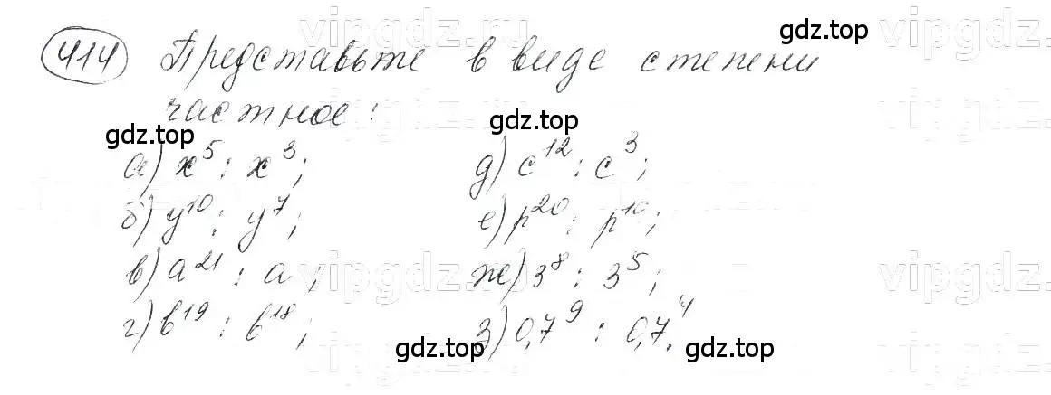 Решение 5. номер 414 (страница 102) гдз по алгебре 7 класс Макарычев, Миндюк, учебник
