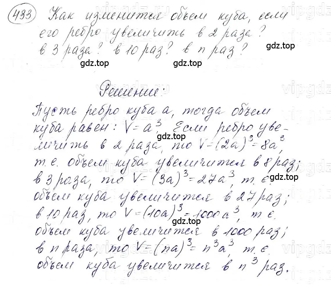 Решение 5. номер 433 (страница 105) гдз по алгебре 7 класс Макарычев, Миндюк, учебник