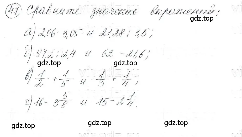 Решение 5. номер 47 (страница 14) гдз по алгебре 7 класс Макарычев, Миндюк, учебник