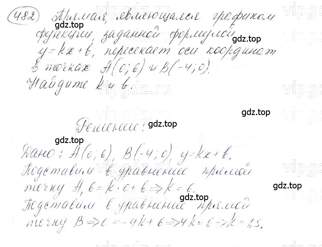 Решение 5. номер 482 (страница 112) гдз по алгебре 7 класс Макарычев, Миндюк, учебник