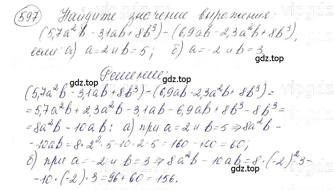 Решение 5. номер 597 (страница 132) гдз по алгебре 7 класс Макарычев, Миндюк, учебник