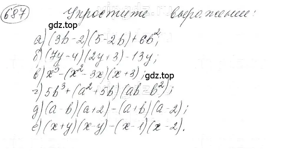 Решение 5. номер 687 (страница 148) гдз по алгебре 7 класс Макарычев, Миндюк, учебник